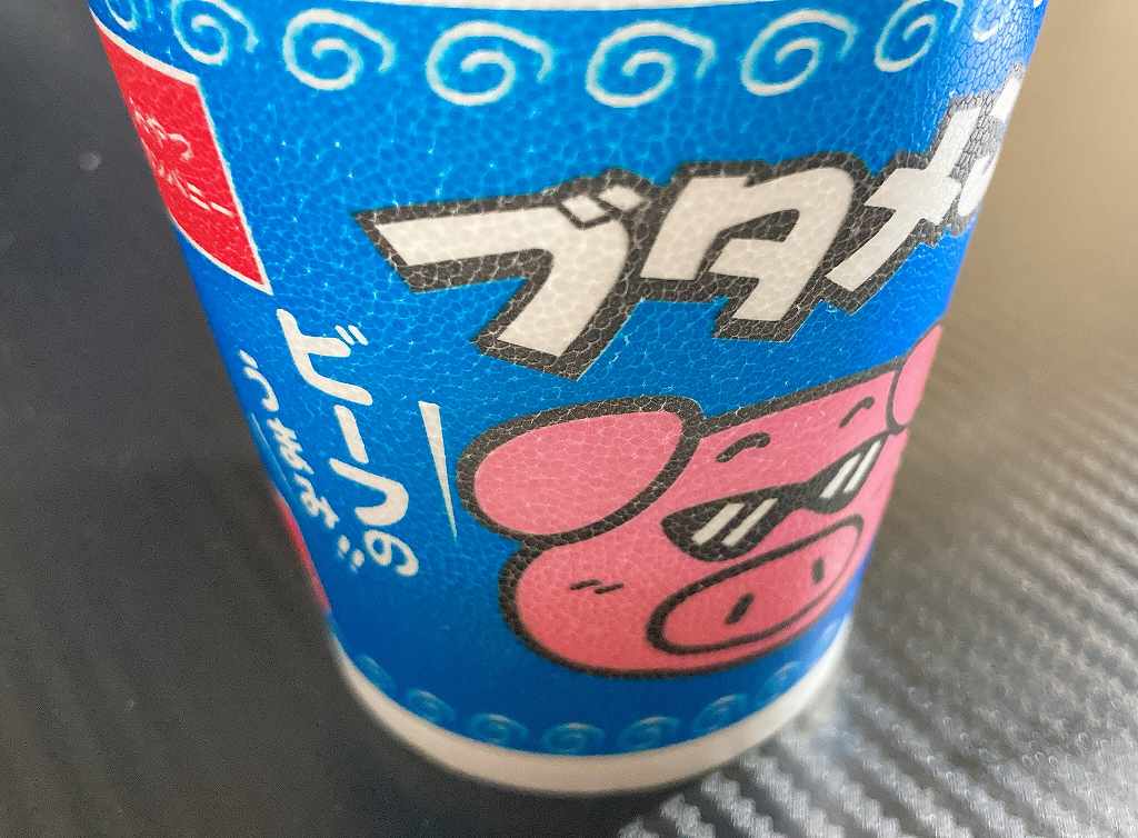 タンしおパッケージ2