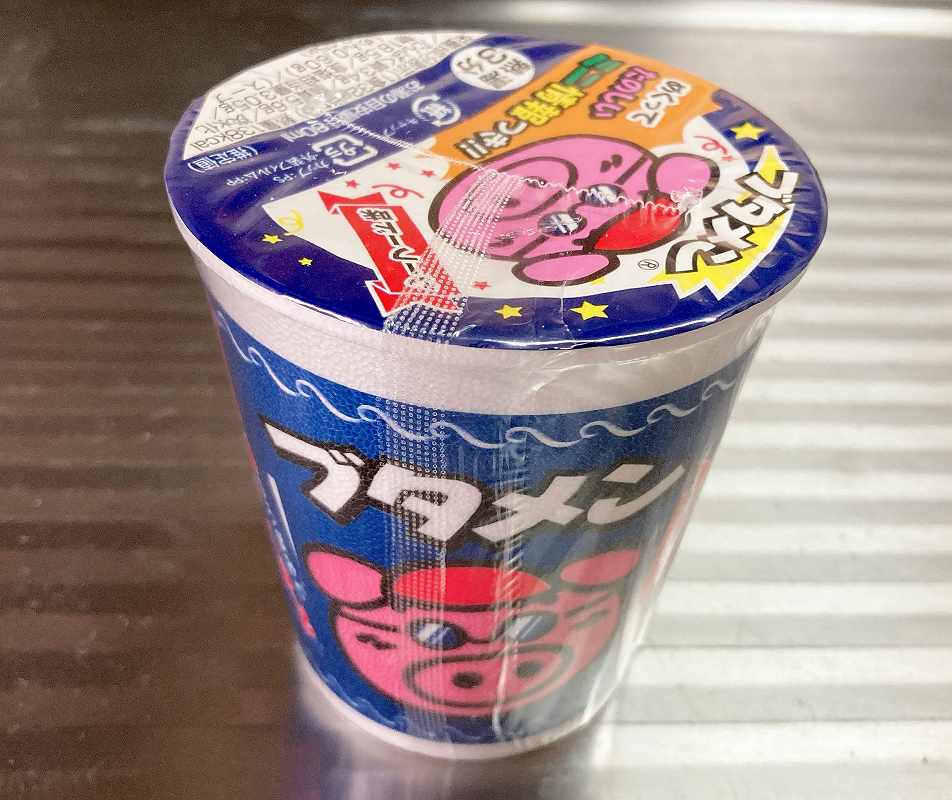 シーフードパッケージ1