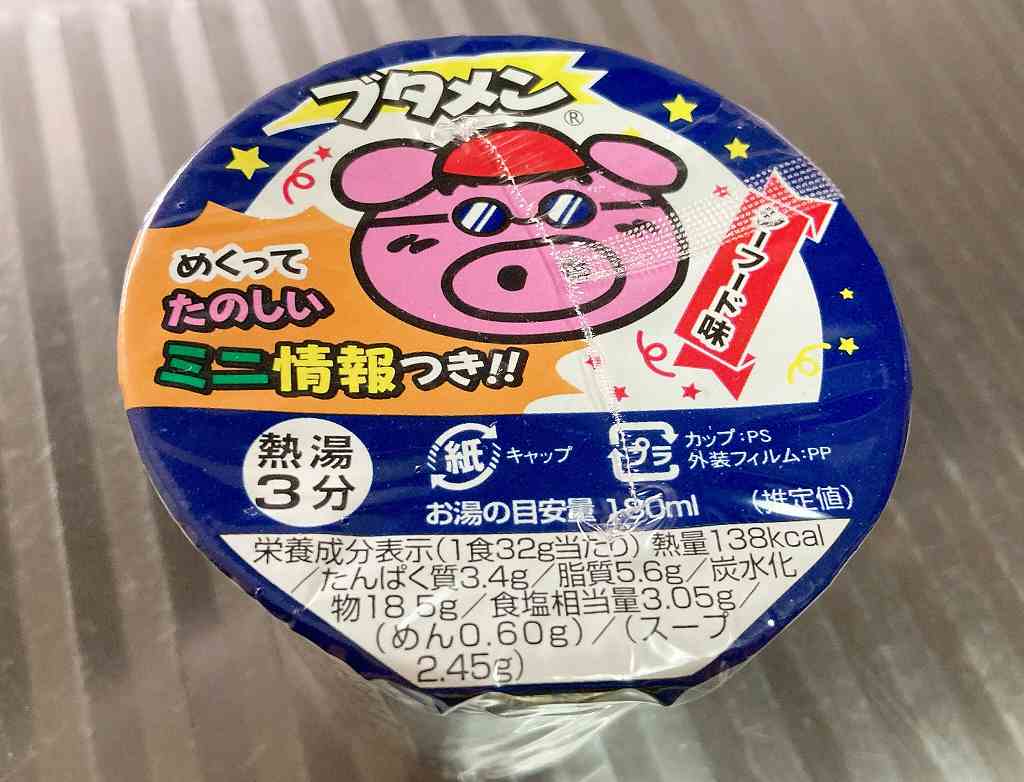 シーフードパッケージ3