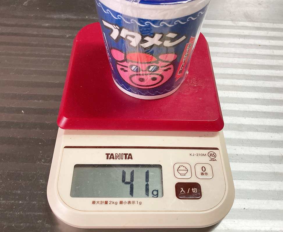 シーフード計量