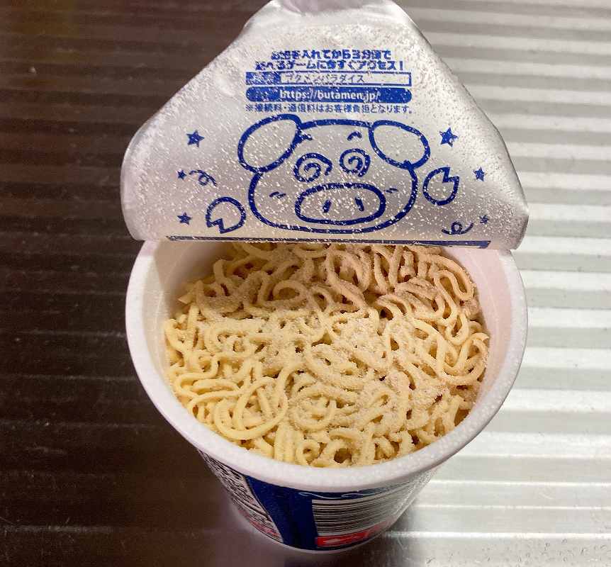 シーフード中身