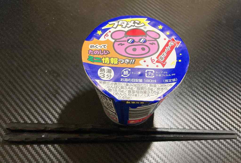 シーフード実食1