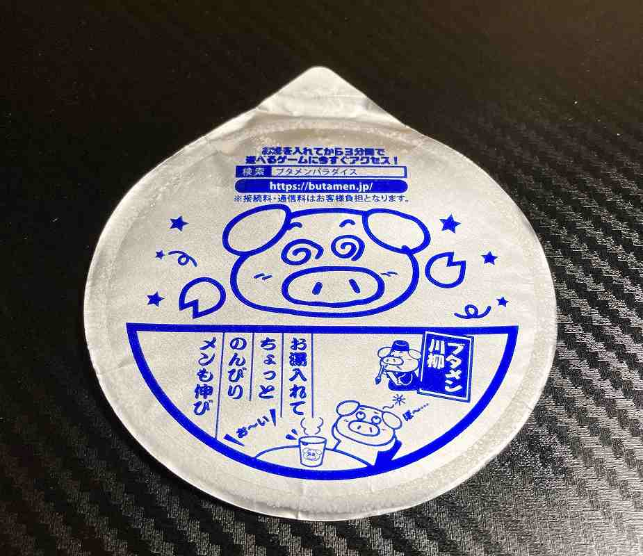 シーフード実食3