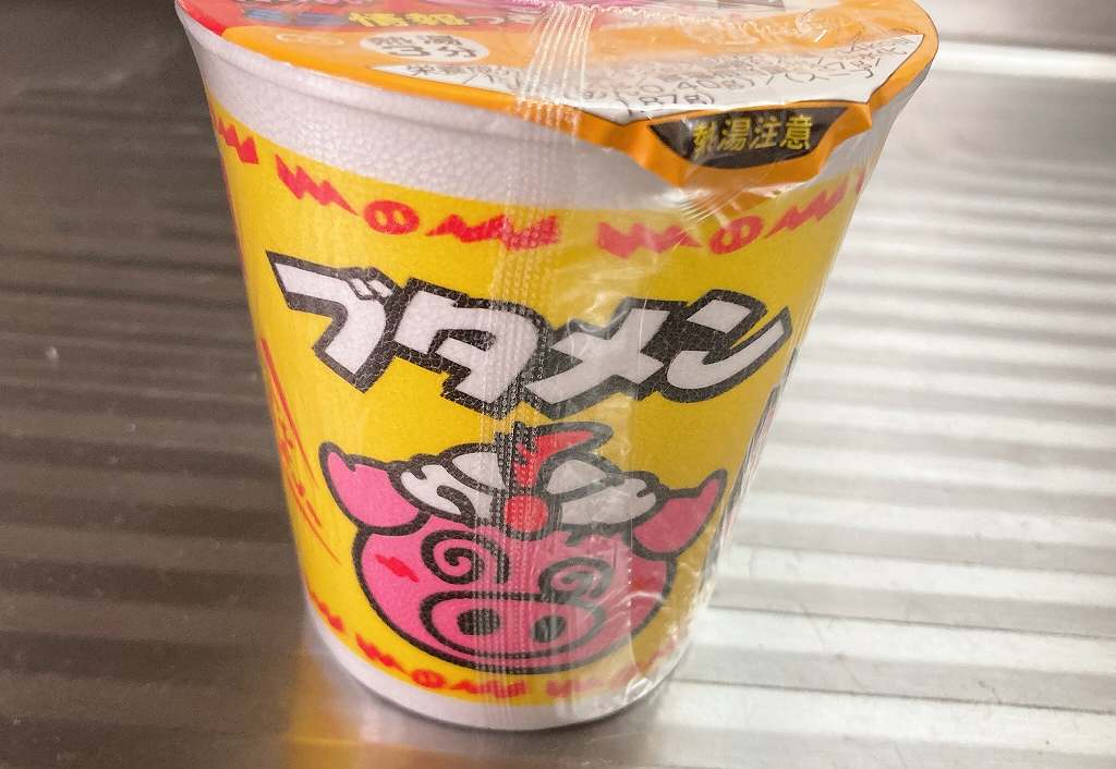 カレーパッケージ2