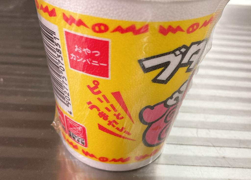 カレーパッケージ3