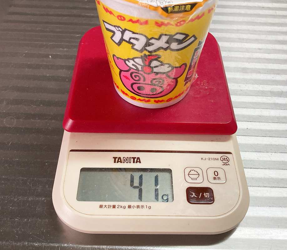 カレー計量