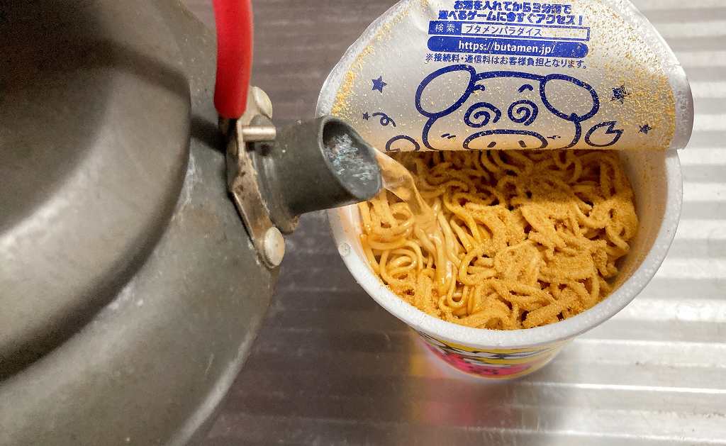 カレーお湯イン