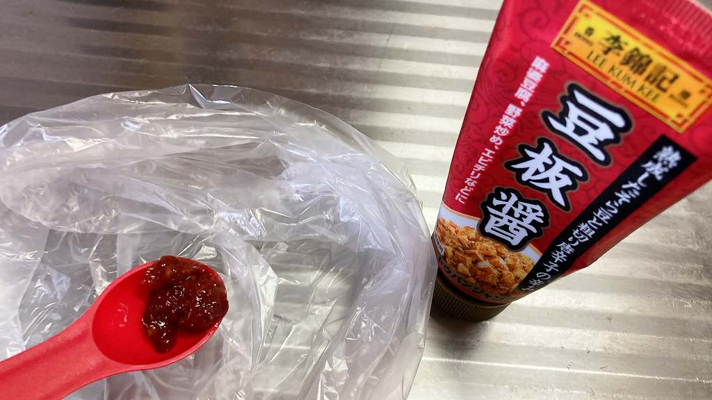 豆板醬イン