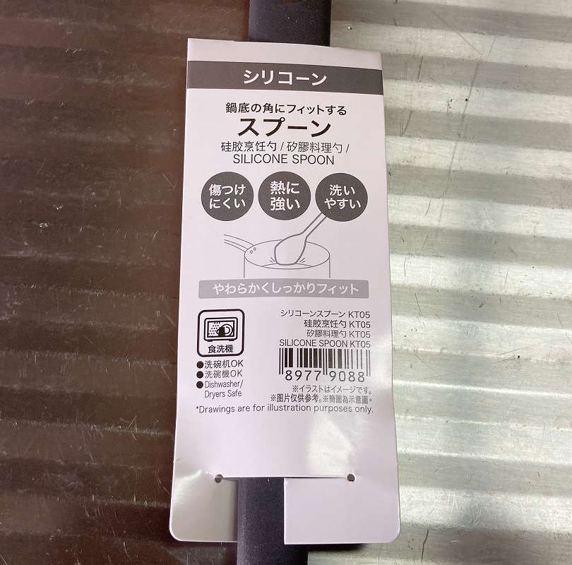 シリコーンスプーン2