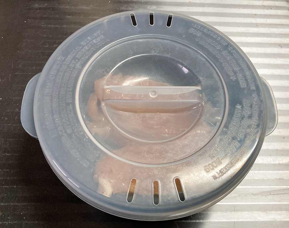 蓋をする