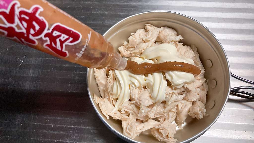 梅肉イン