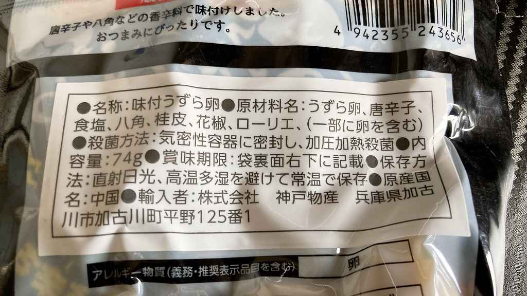 パッケージ4