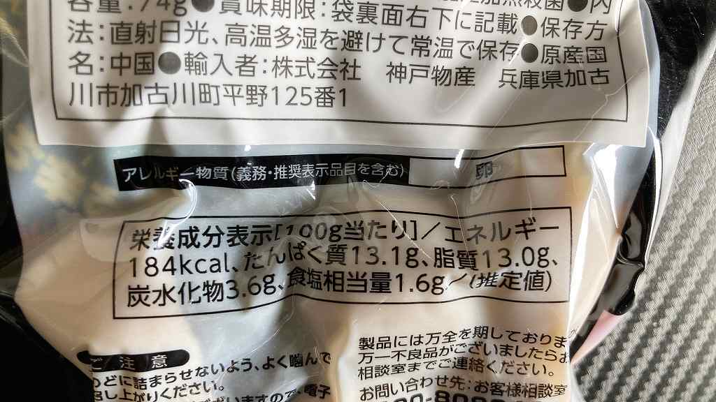パッケージ5