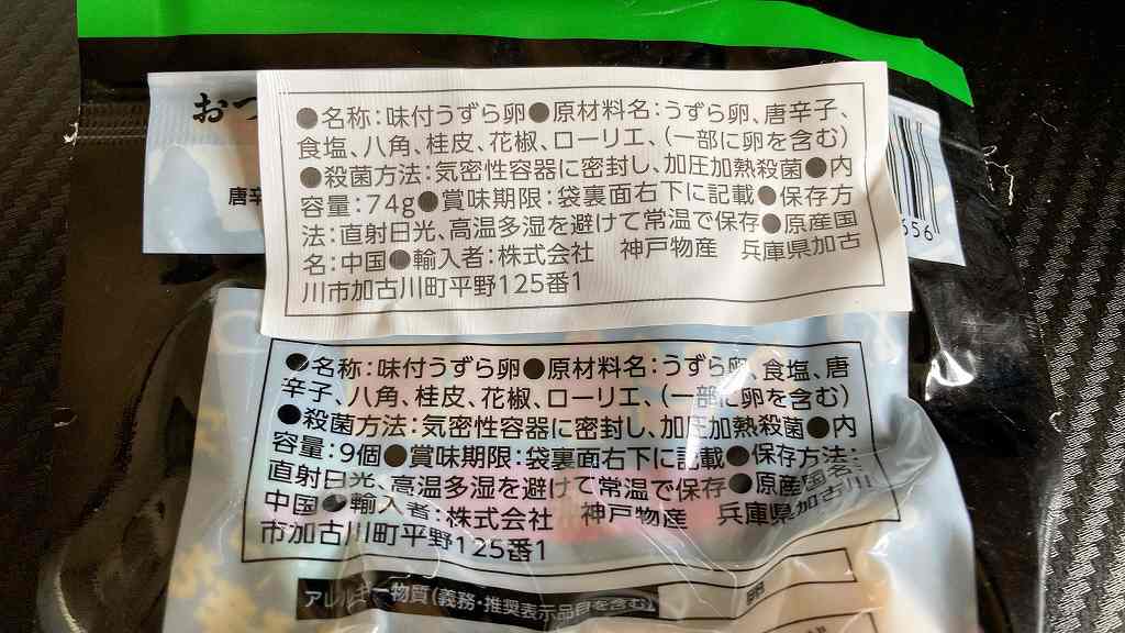 比較2