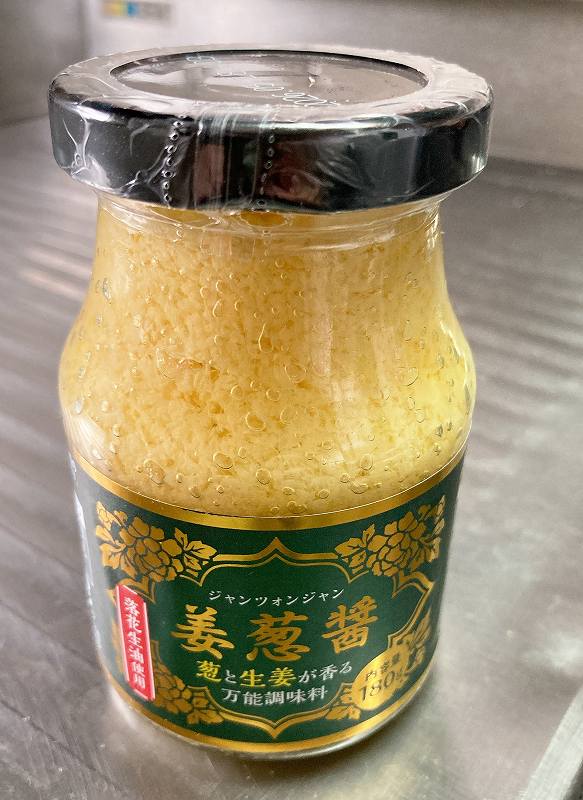 姜葱醤