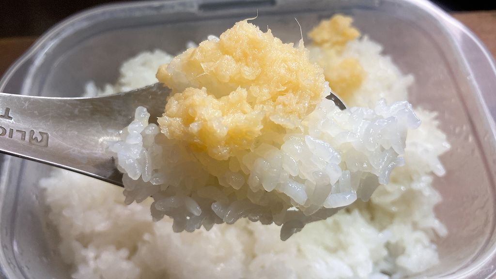 姜葱醤の実食5