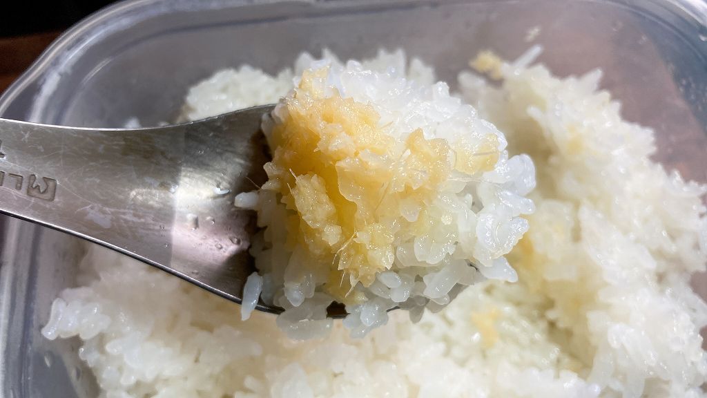 姜葱醤の実食6