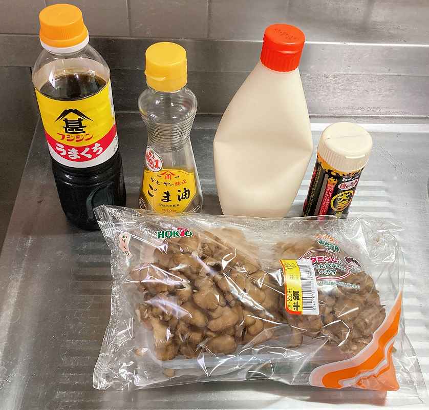 材料一式