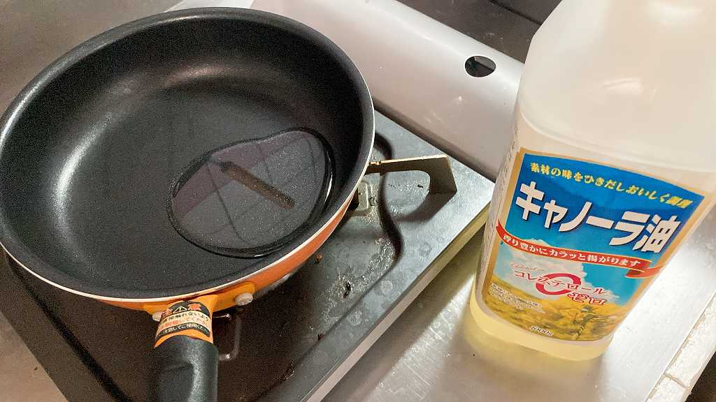 フライパンにサラダ油