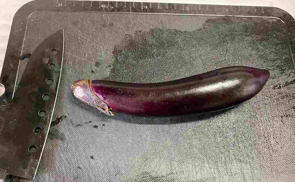 茄子の下処理