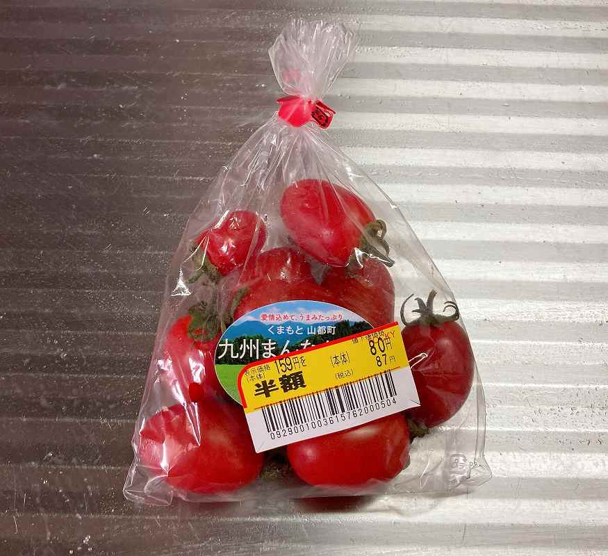 プチトマト用意