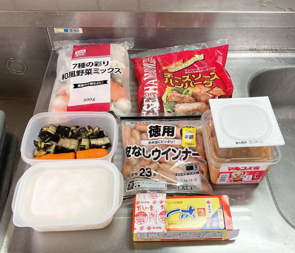 材料一式