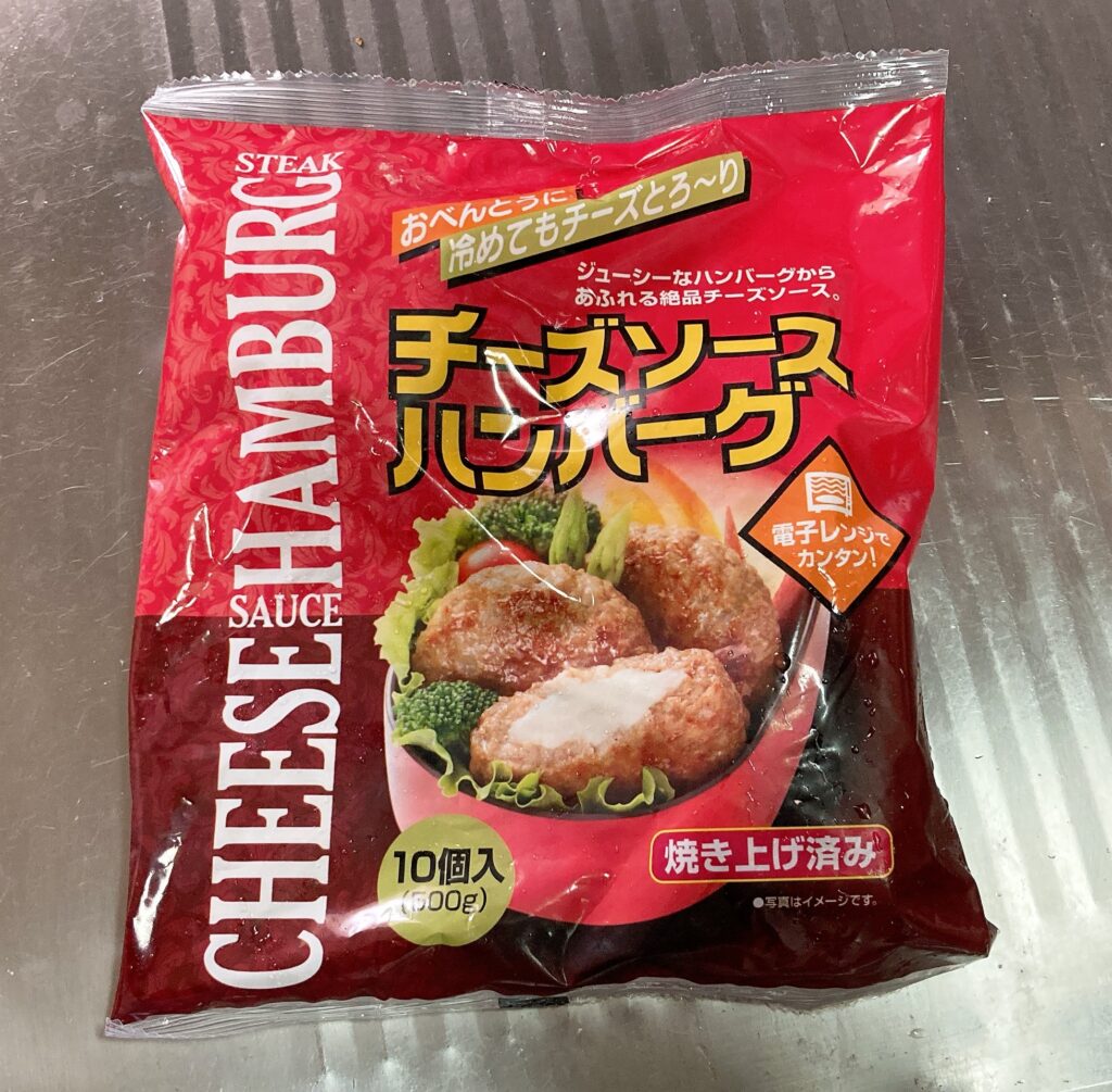 パッケージ1