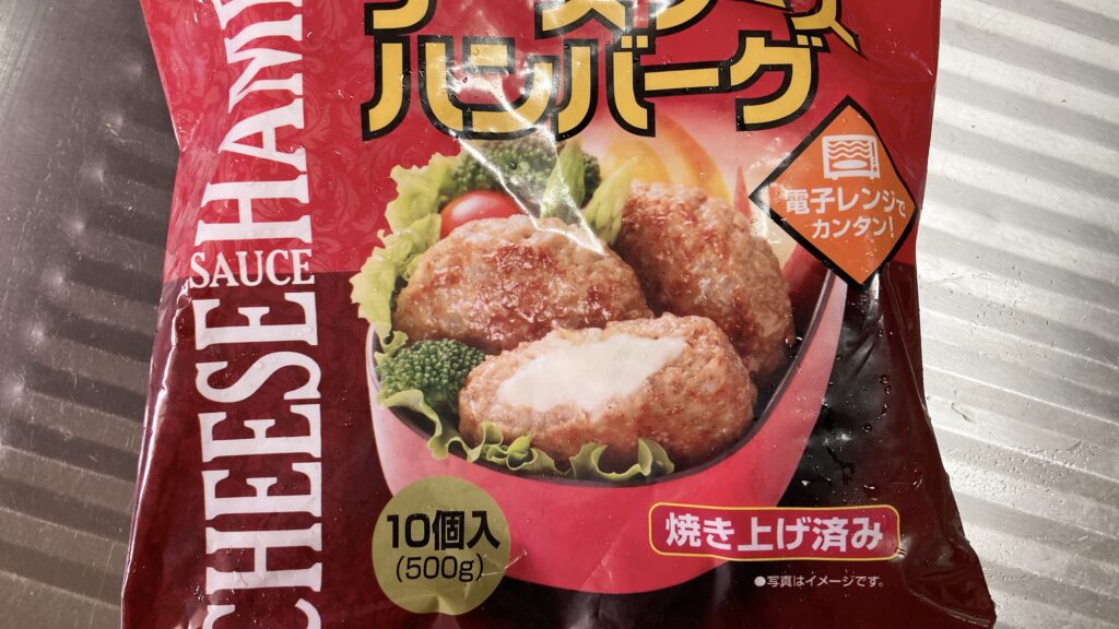 パッケージ2