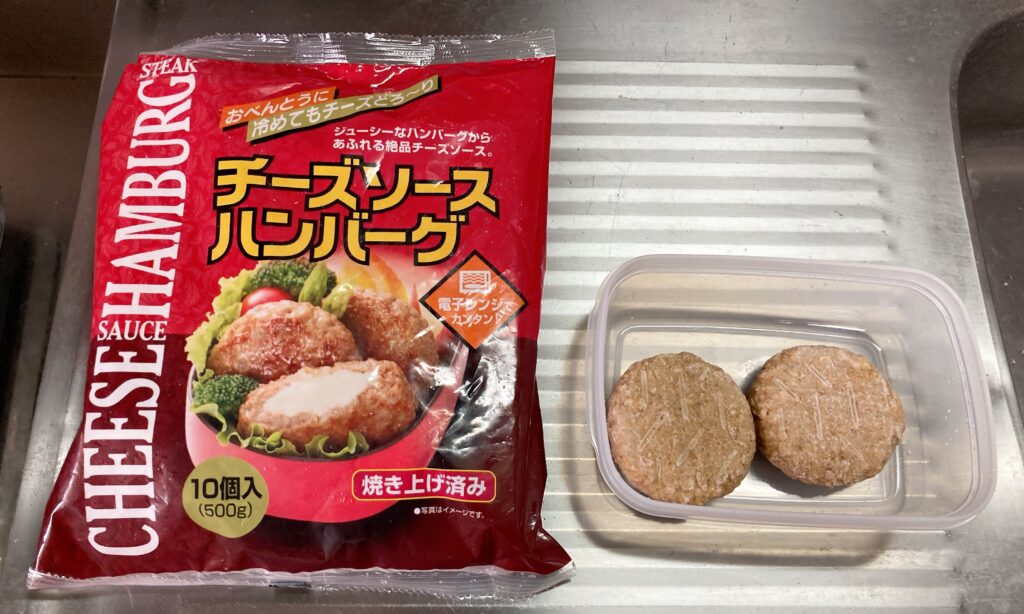 耐熱容器に入れる
