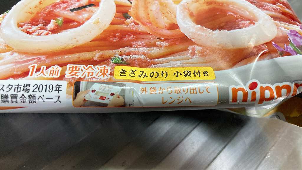 パッケージ2