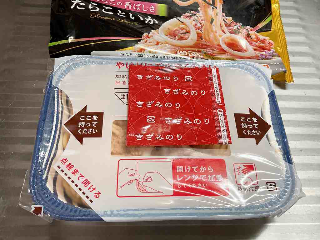 中身1