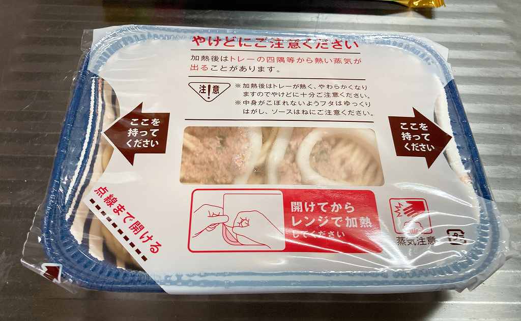 中身2