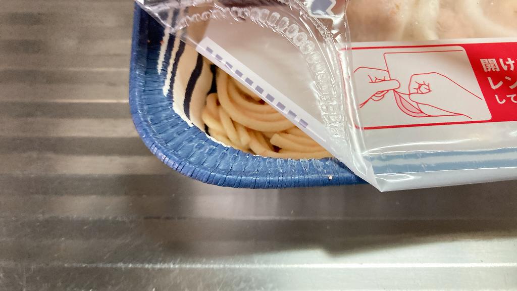 蓋の隅をめくる