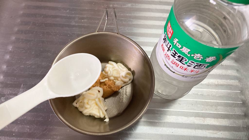 酒イン