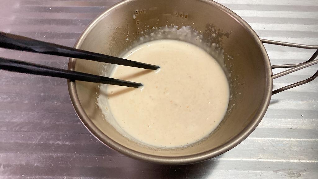 混ぜ混ぜ