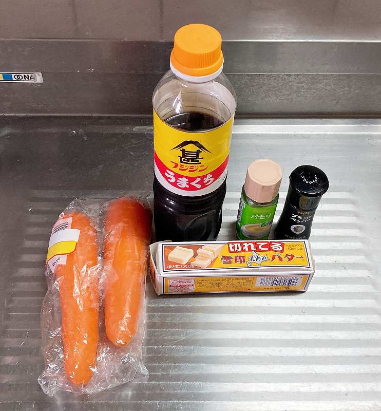材料一式