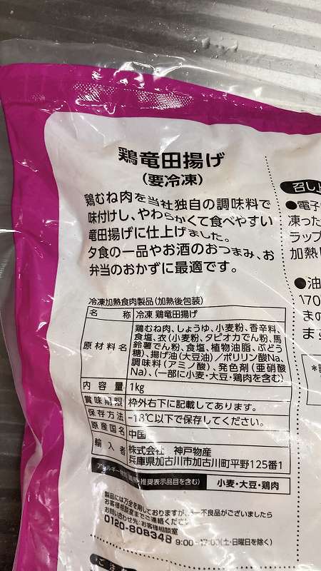 パッケージ3