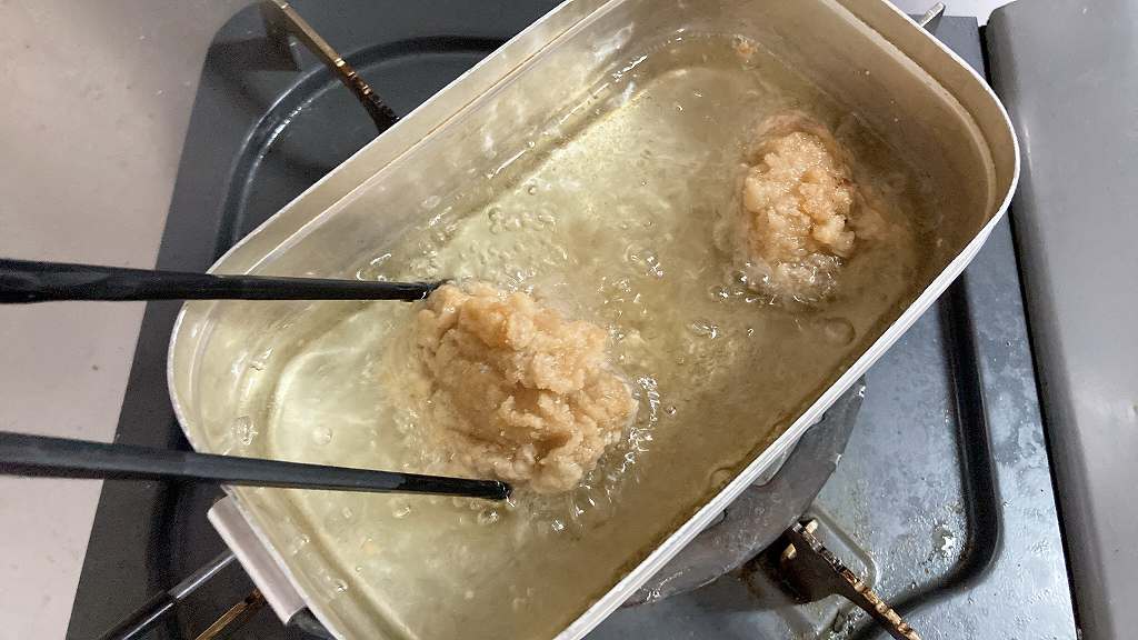 2個を揚げる2