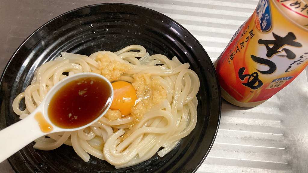めんつゆオン