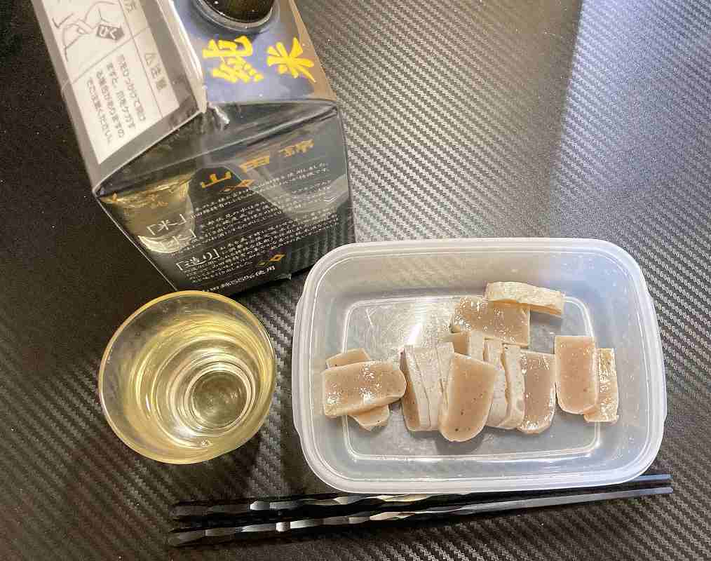 実食1