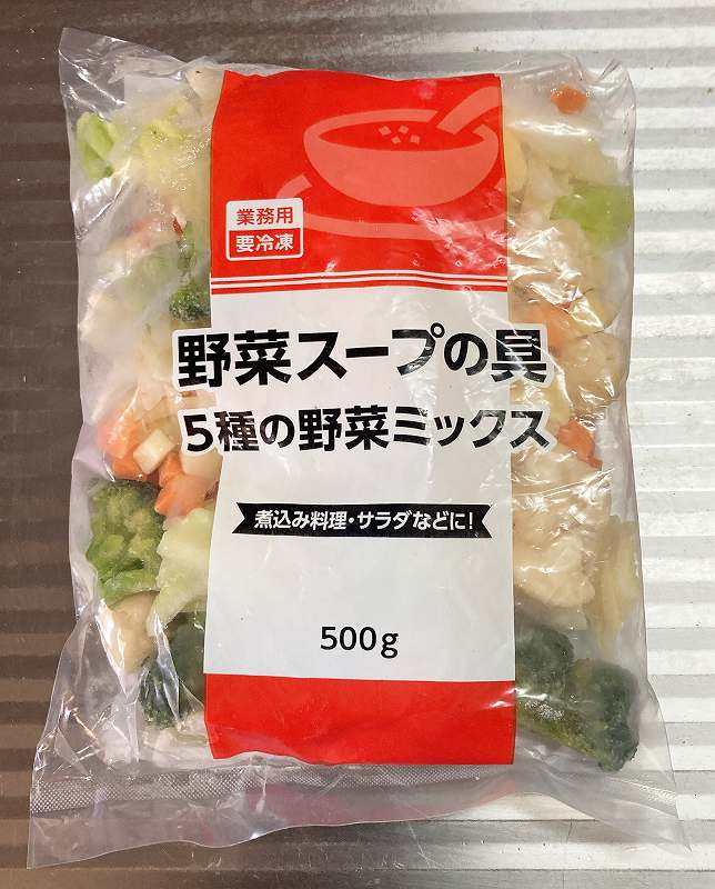 パッケージ1