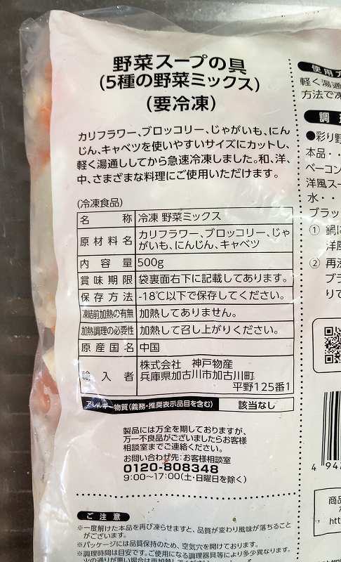 パッケージ3