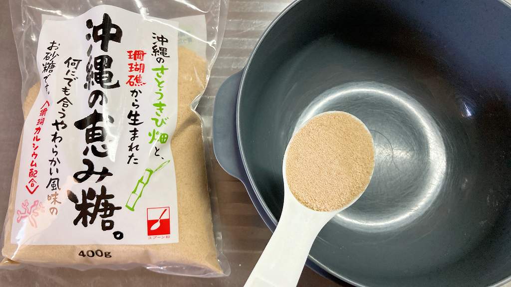 砂糖イン