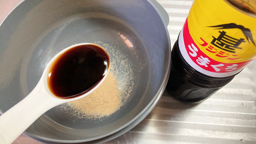 醤油イン
