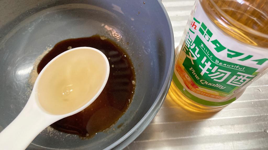 酢イン