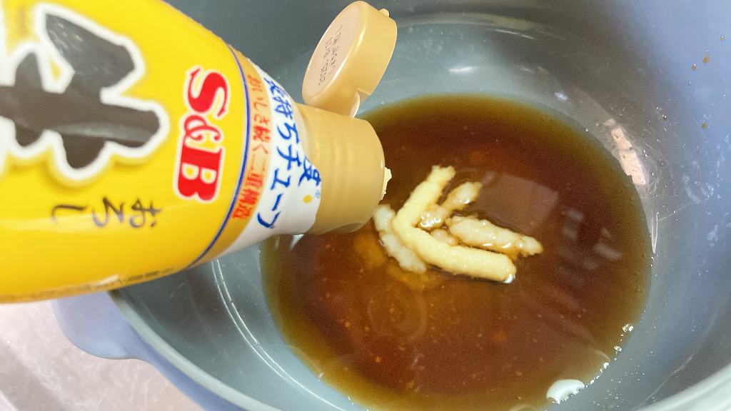 生姜イン