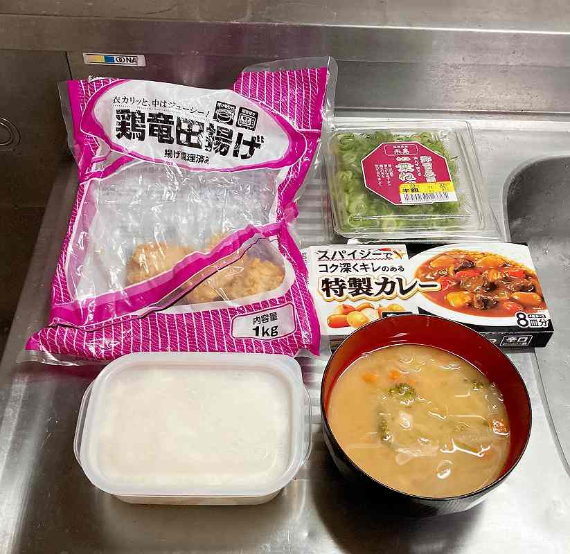 材料一式