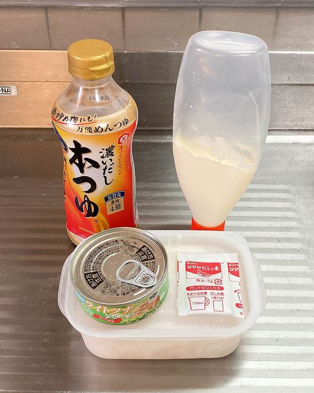 材料一式