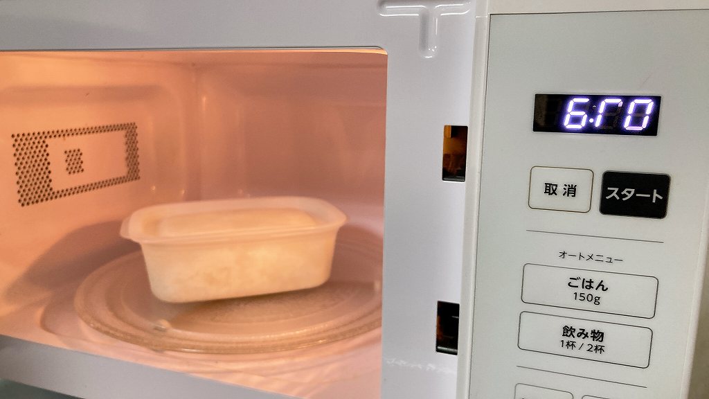 ご飯解凍