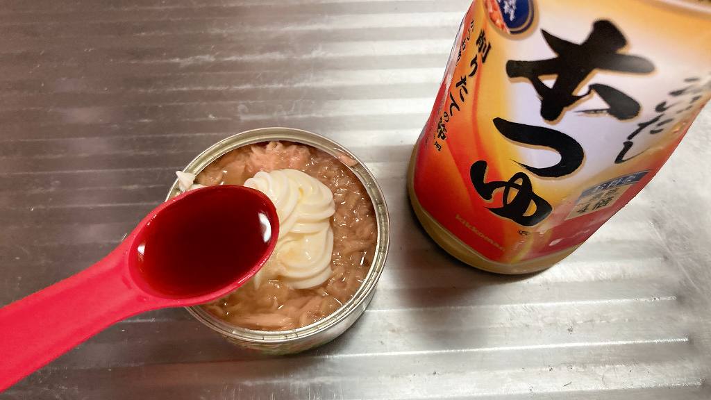 めんつゆイン